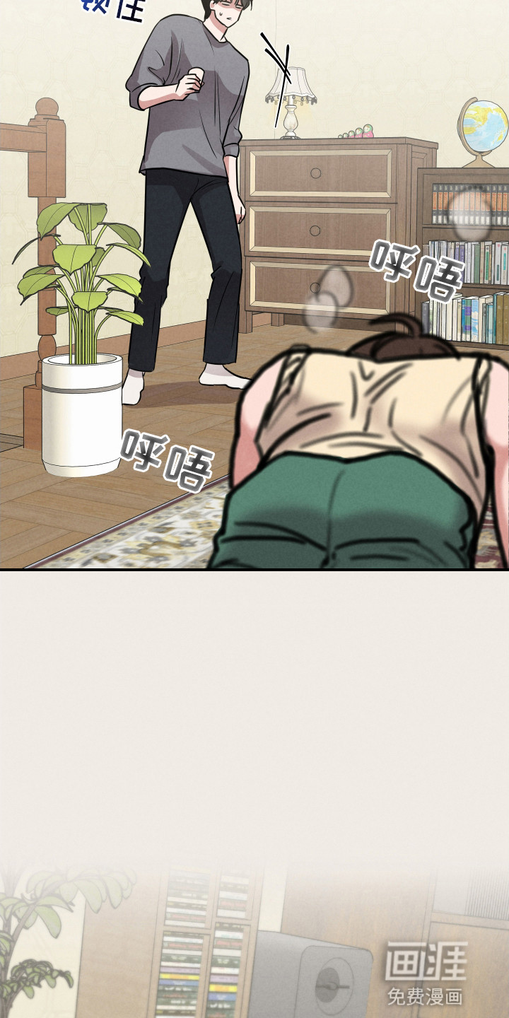 阶梯结缘第18话图