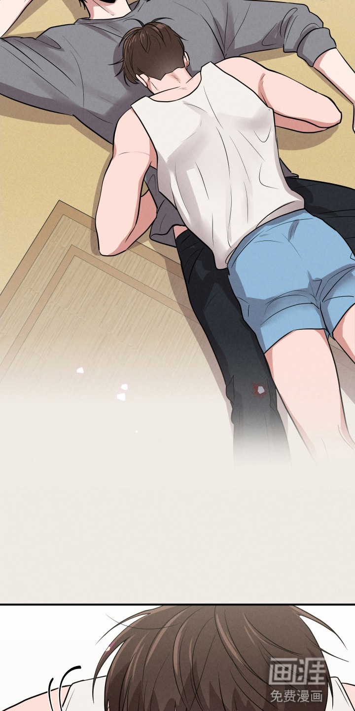 阶梯结缘第19话图