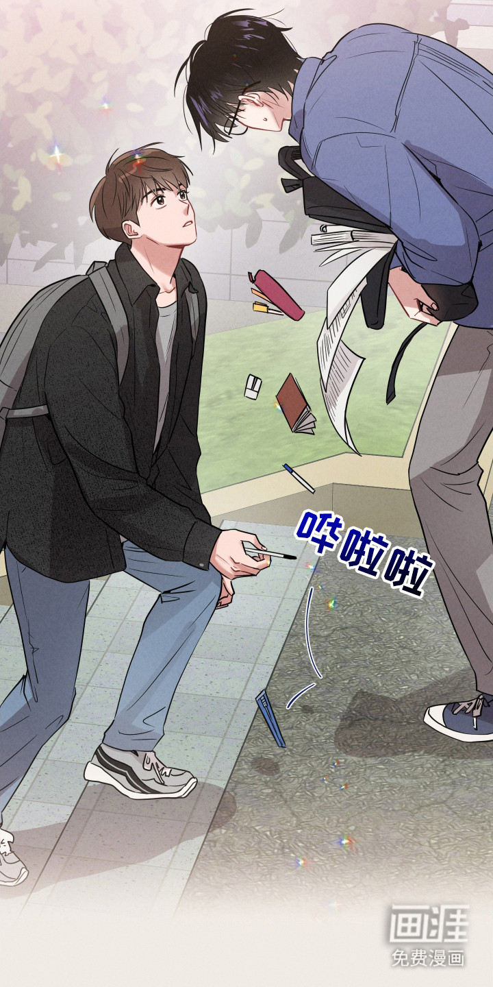 阶梯结缘第2话图