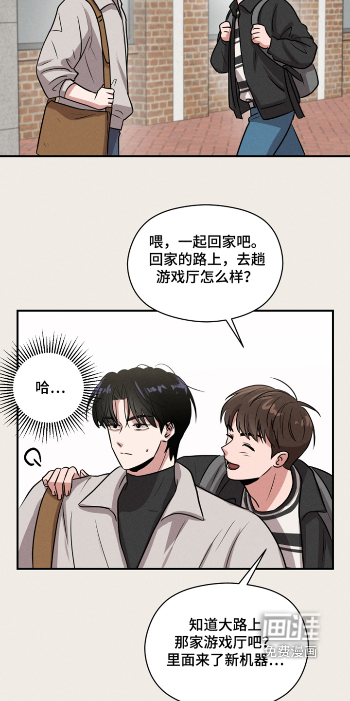 阶梯结缘第20话图