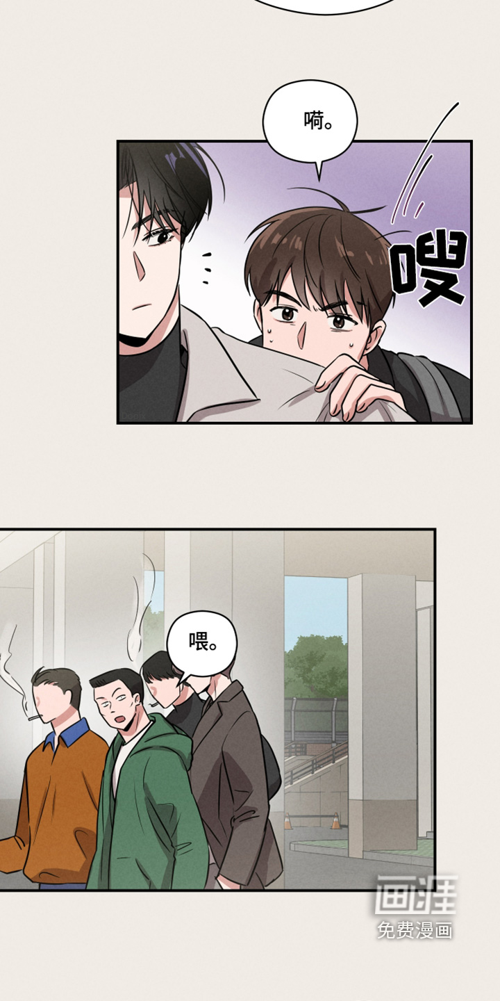 阶梯结缘第20话图