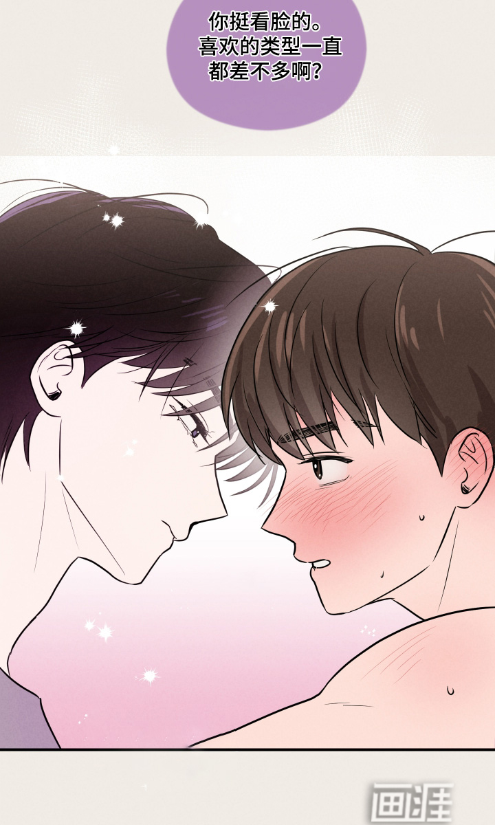 阶梯结缘第21话图