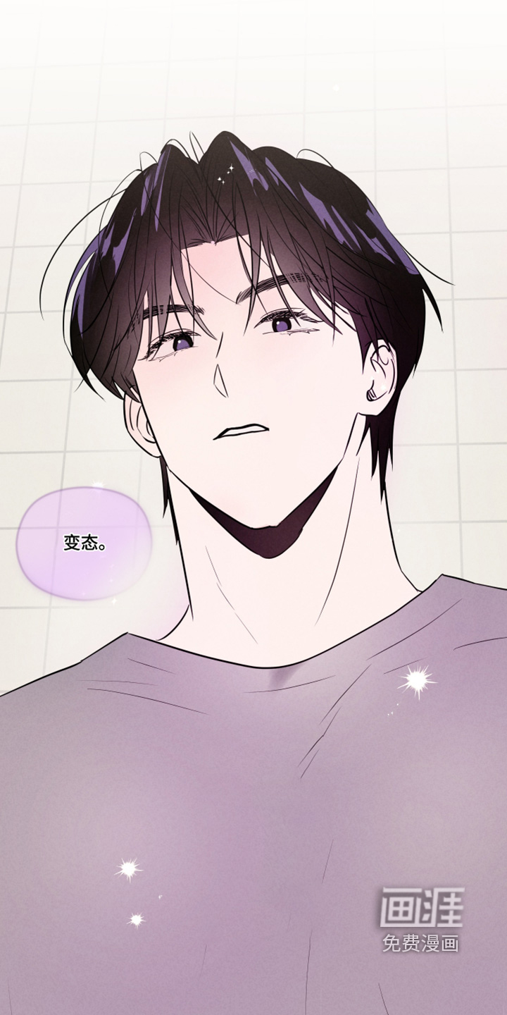 阶梯结缘第21话图