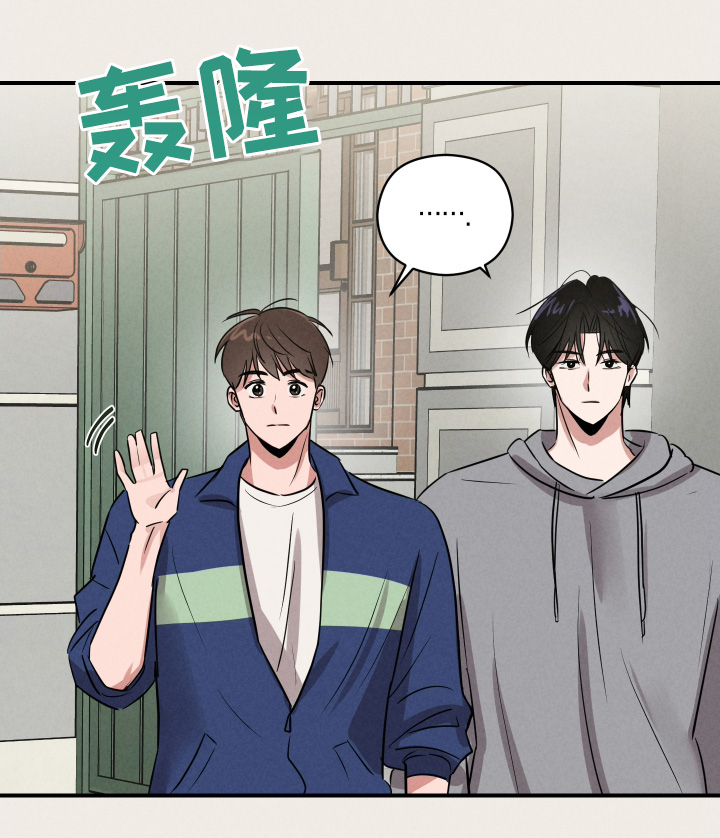 阶梯结缘第22话图