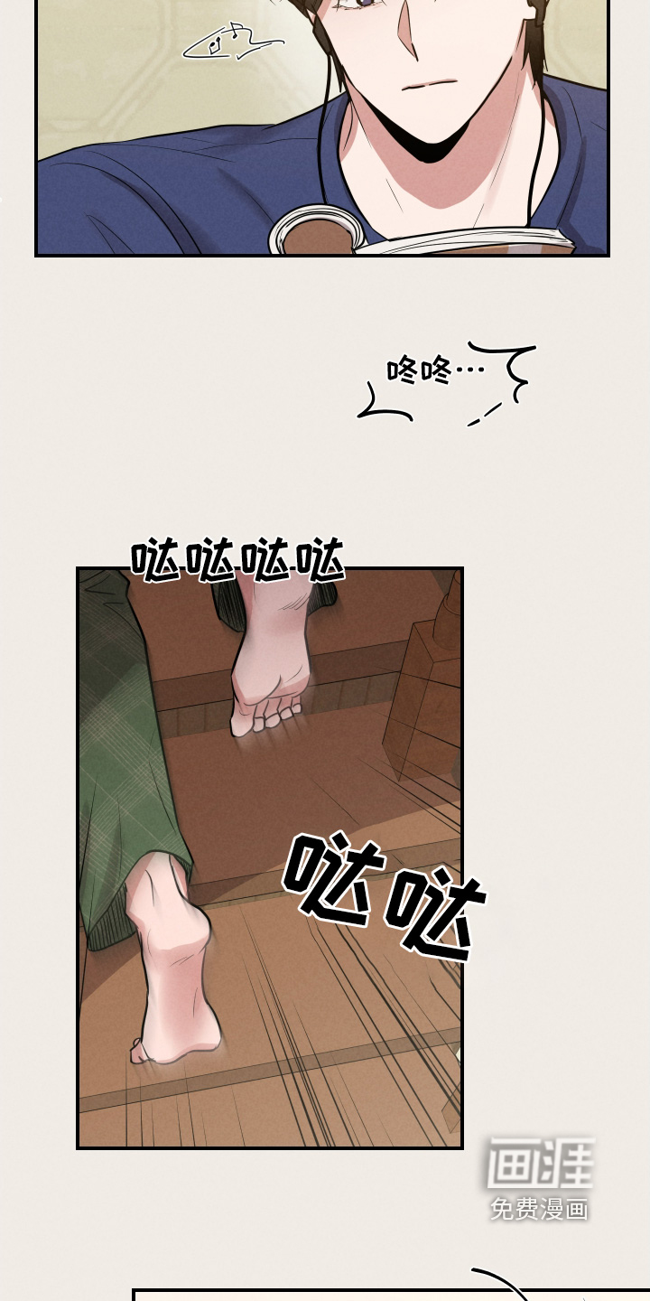 阶梯结缘第25话图