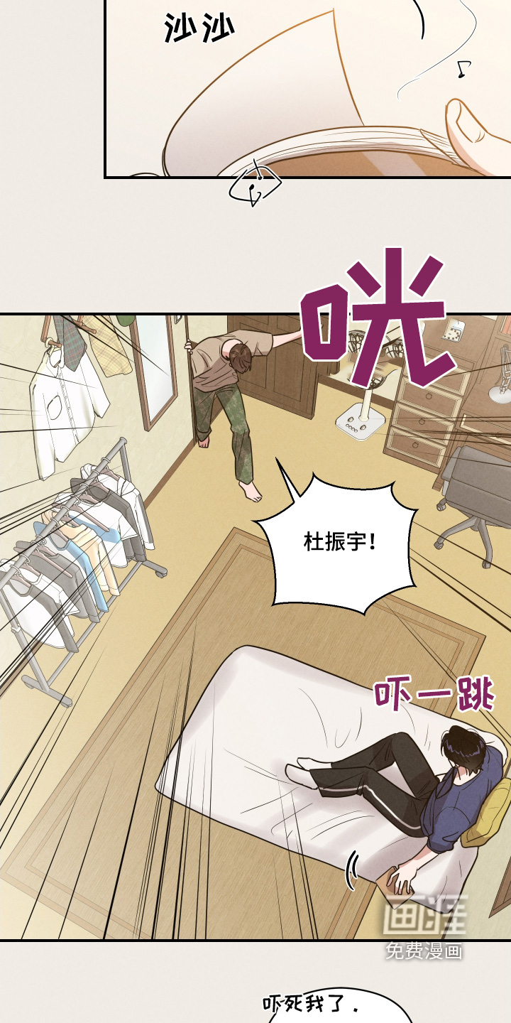 阶梯结缘第25话图