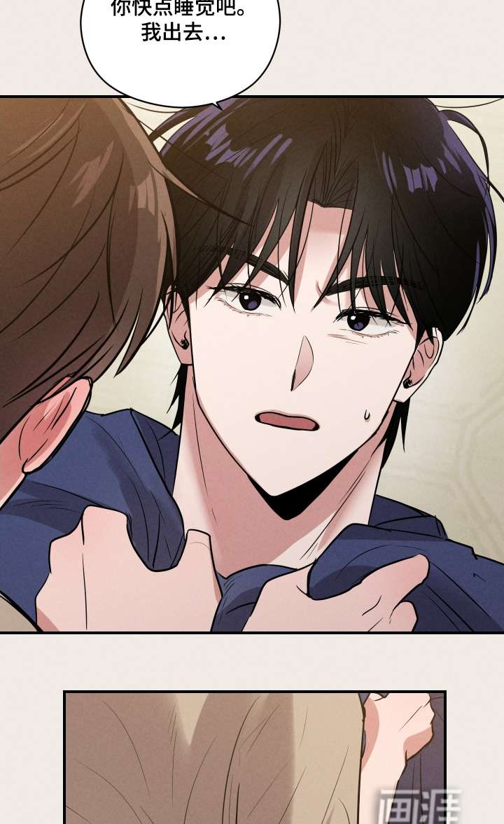 阶梯结缘第25话图