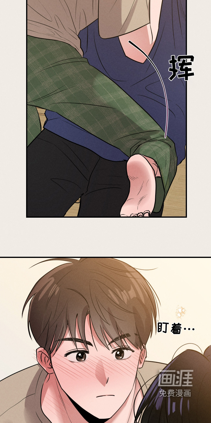 阶梯结缘第25话图