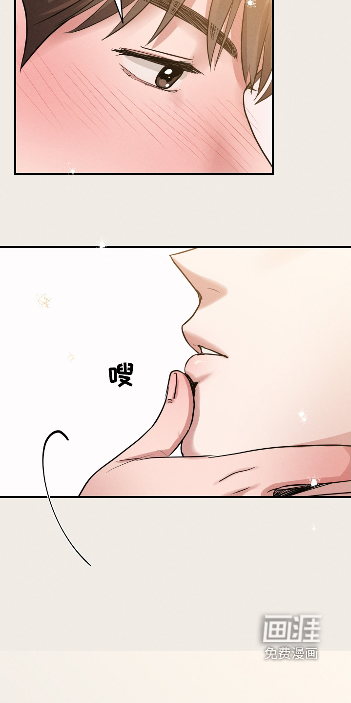 阶梯结缘第25话图