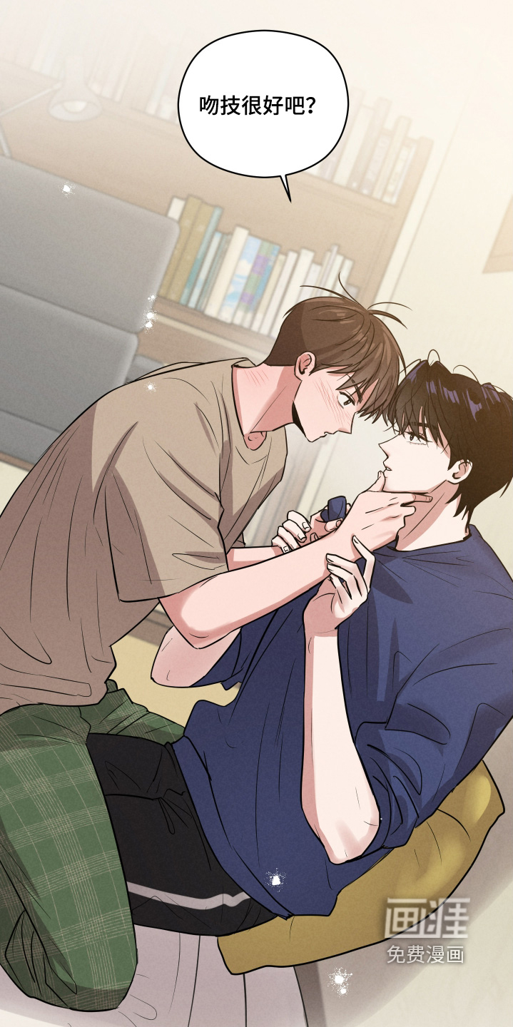 阶梯结缘第25话图