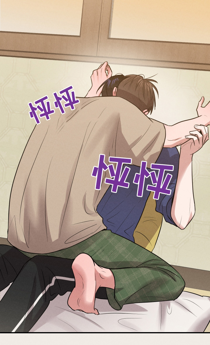 阶梯结缘第26话图