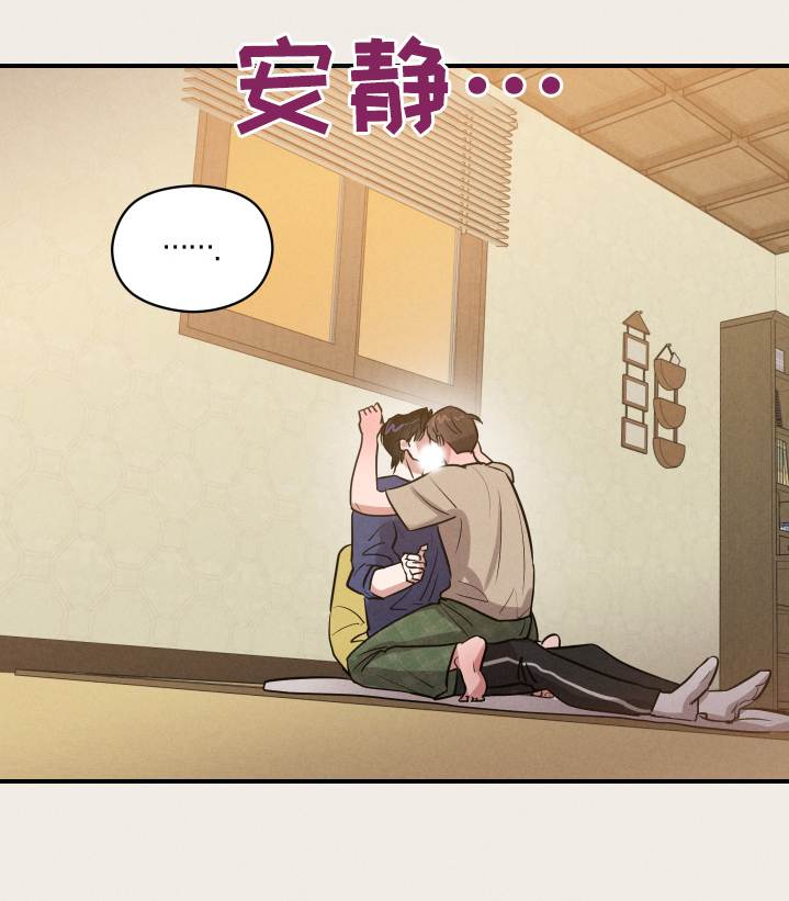 阶梯结缘第26话图