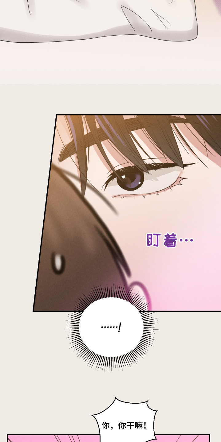 阶梯结缘第26话图