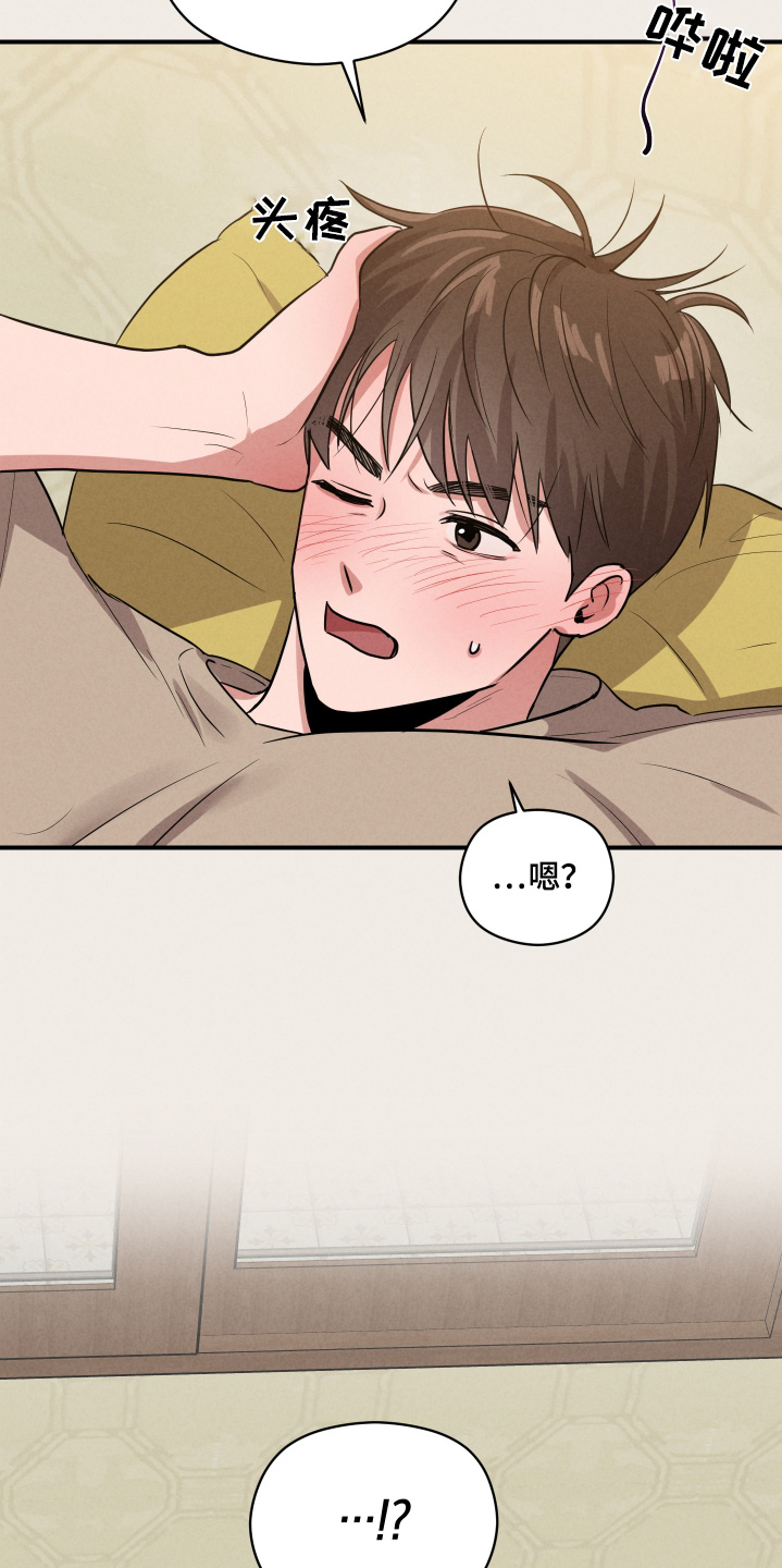 阶梯结缘第26话图