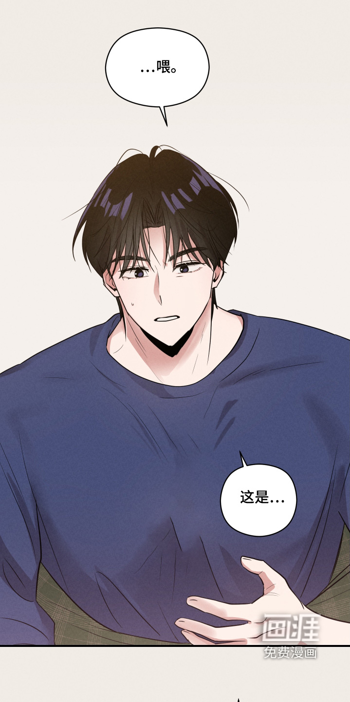 阶梯结缘第27话图