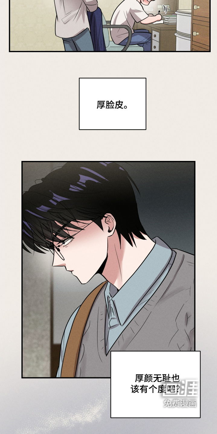 阶梯结缘第31话图