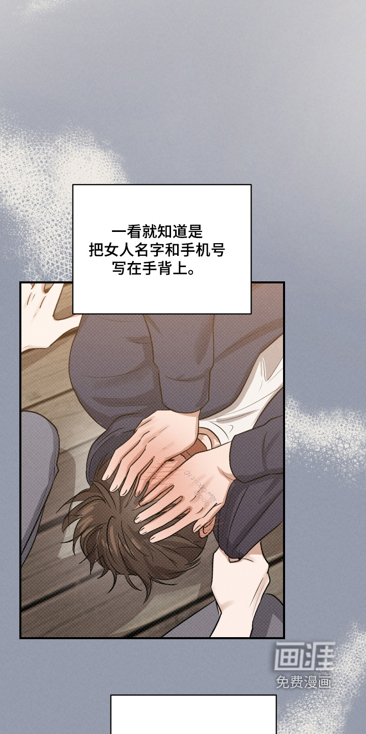 阶梯结缘第31话图