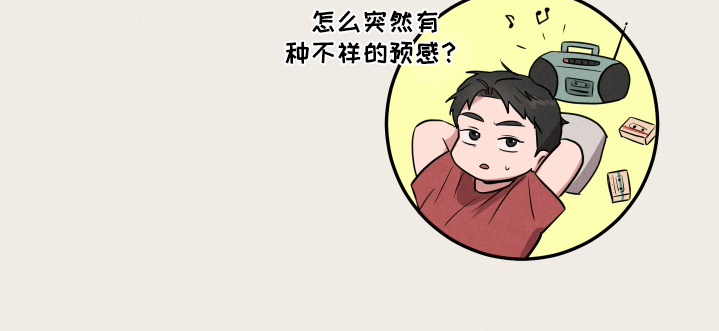 阶梯结缘第32话图
