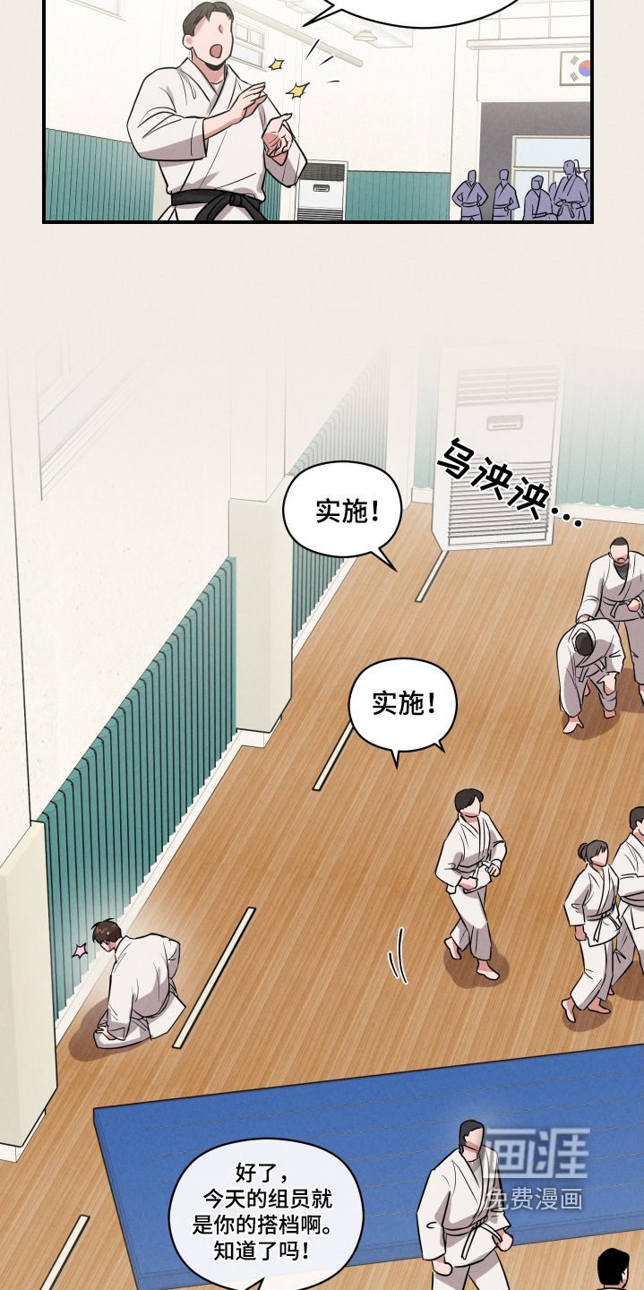 阶梯结缘第34话图