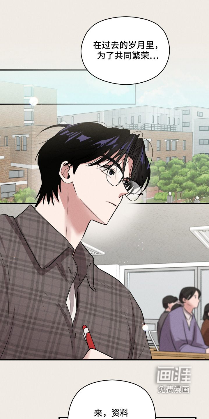 阶梯结缘第34话图