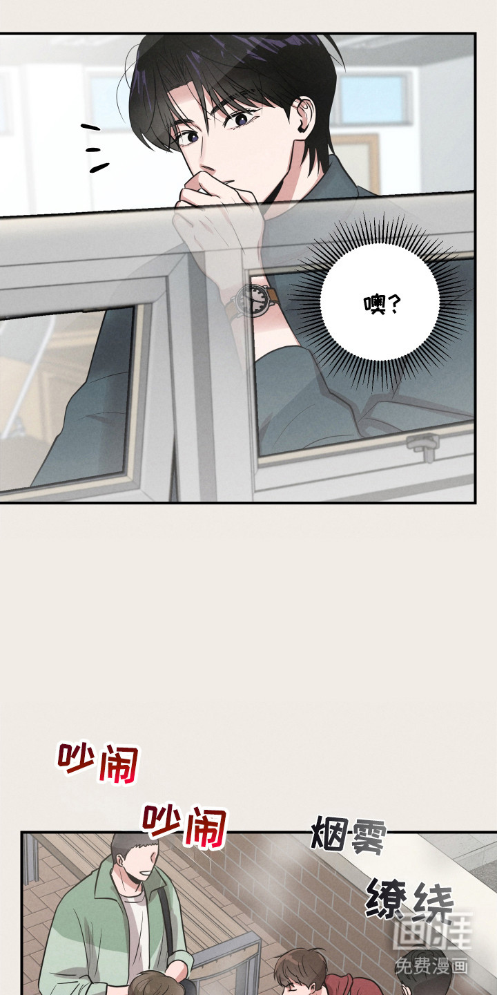 阶梯结缘第4话图