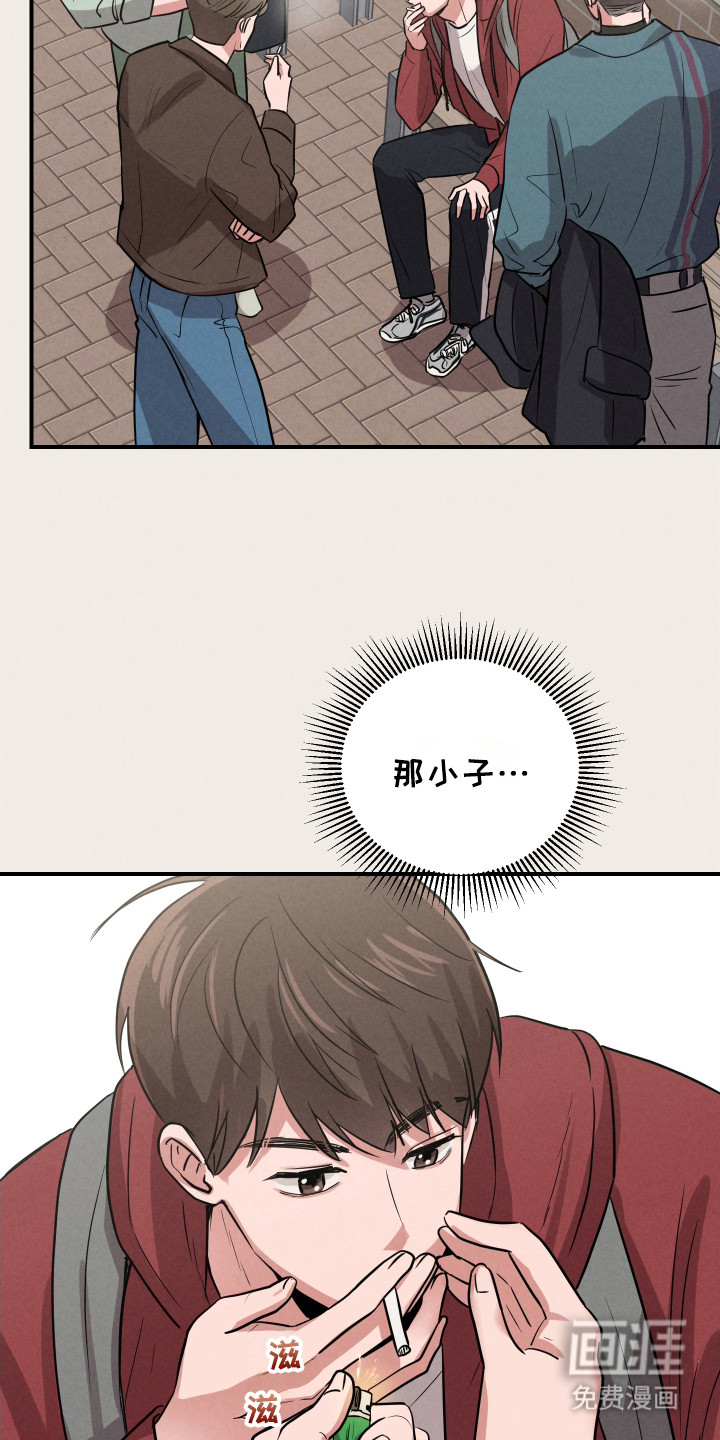 阶梯结缘第4话图