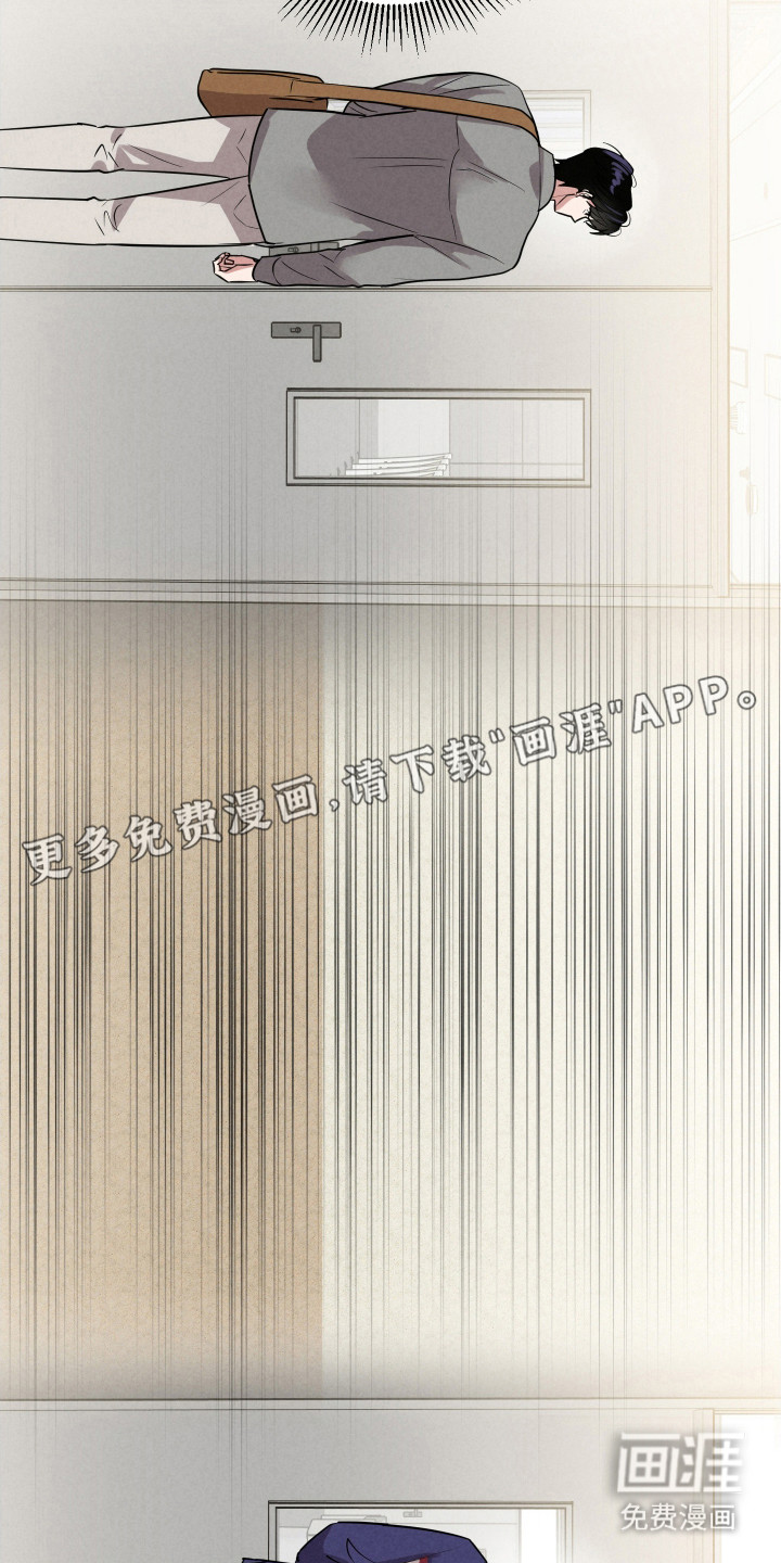 阶梯结缘第6话图