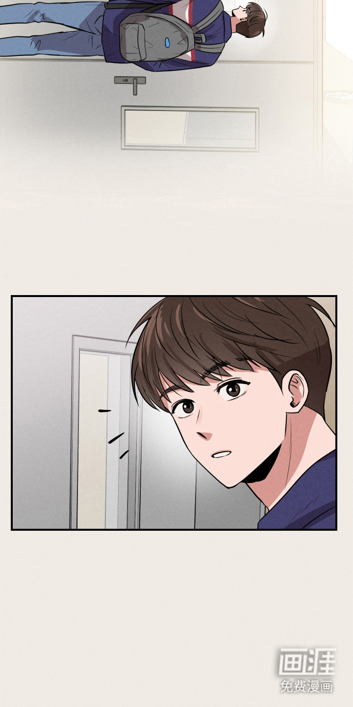 阶梯结缘第6话图