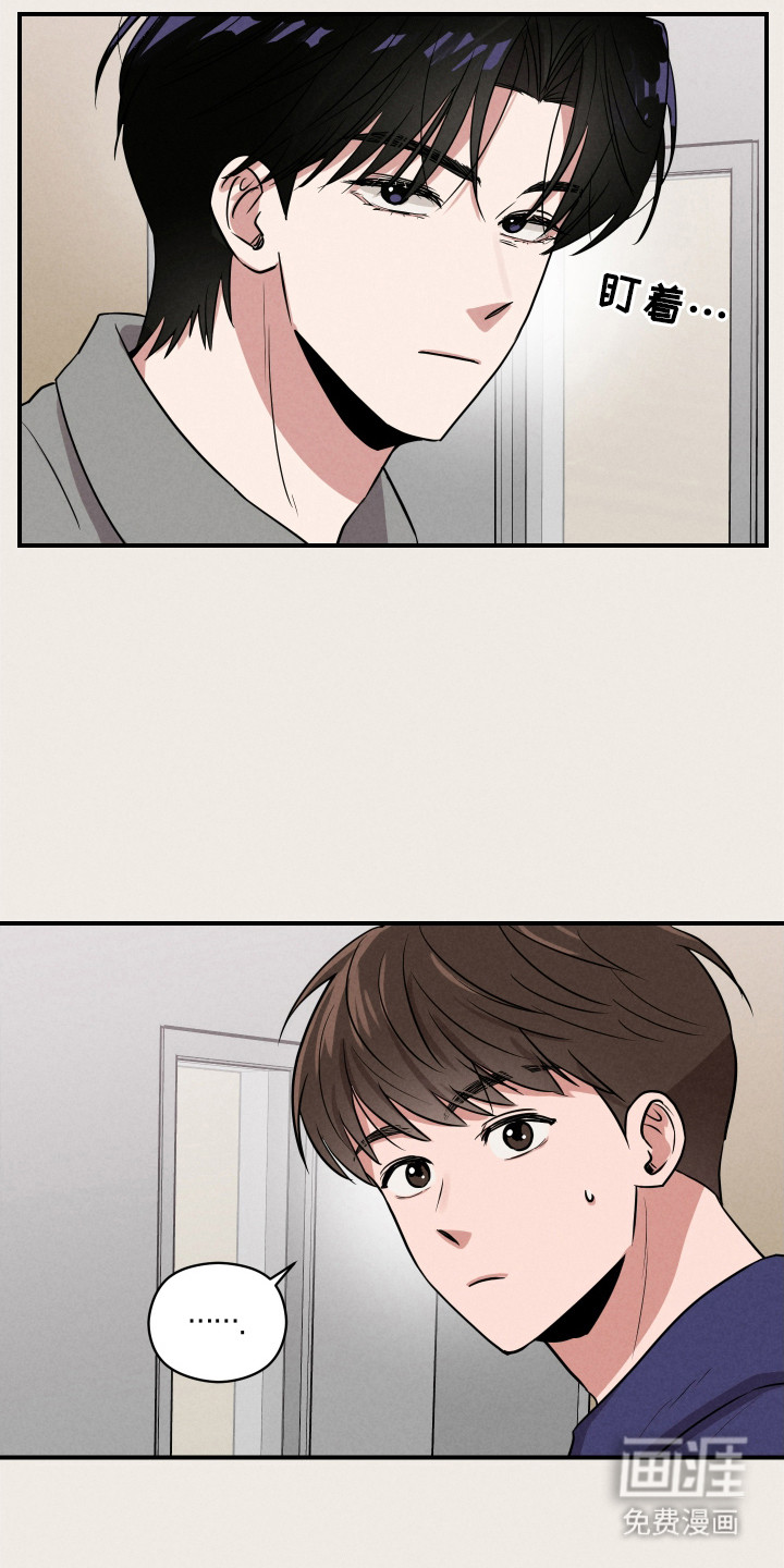 阶梯结缘第6话图