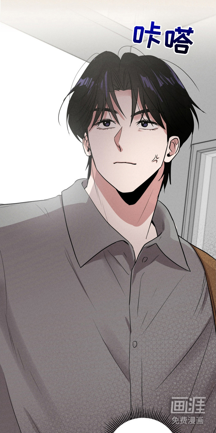 阶梯结缘第6话图