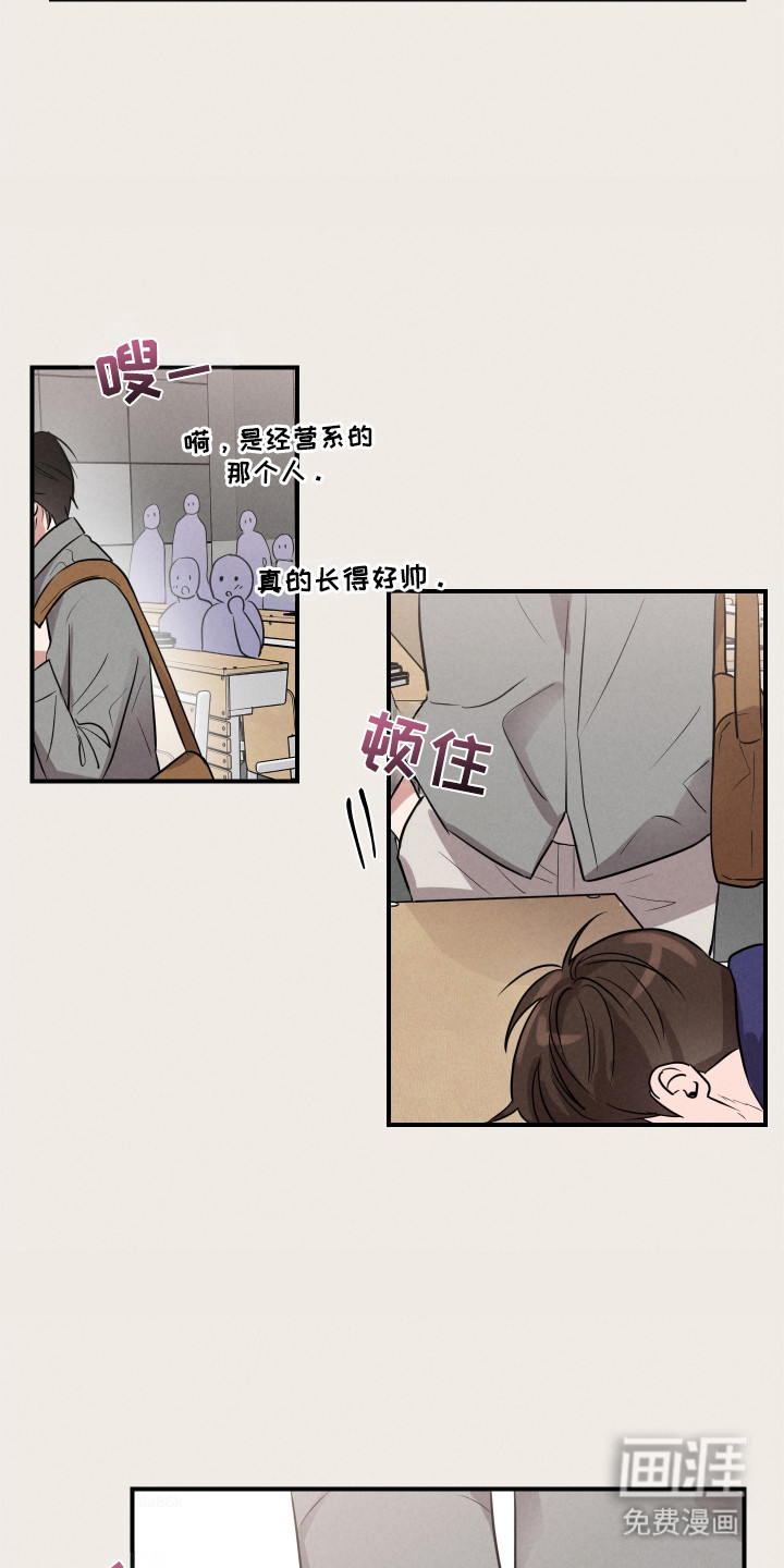 阶梯结缘第7话图