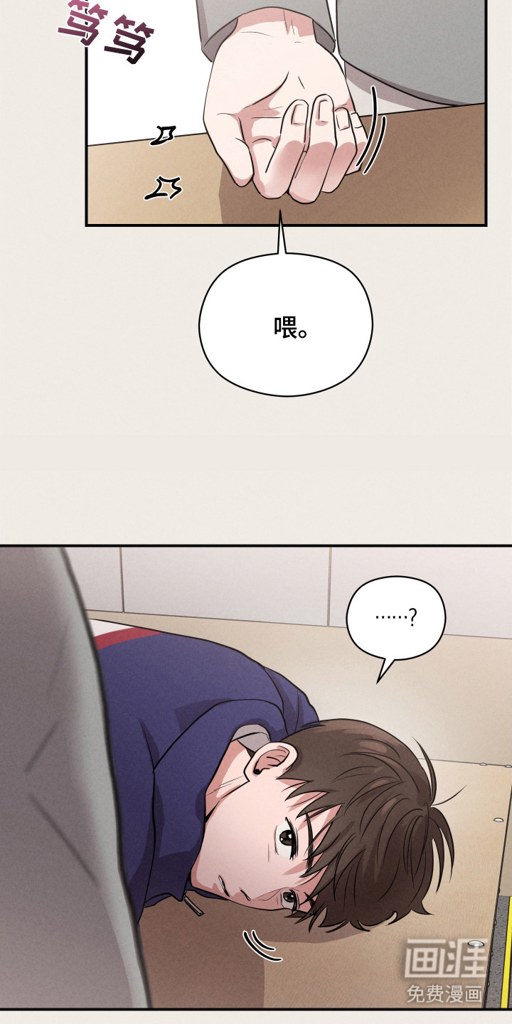 阶梯结缘第7话图