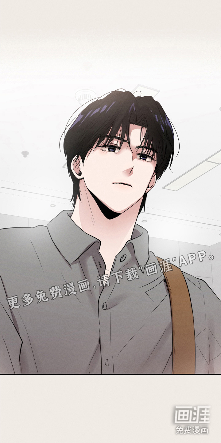 阶梯结缘第7话图