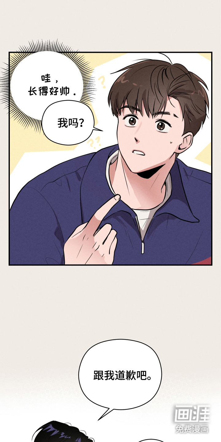 阶梯结缘第7话图