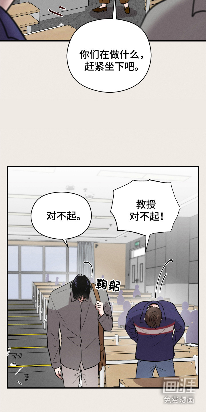 阶梯结缘第7话图