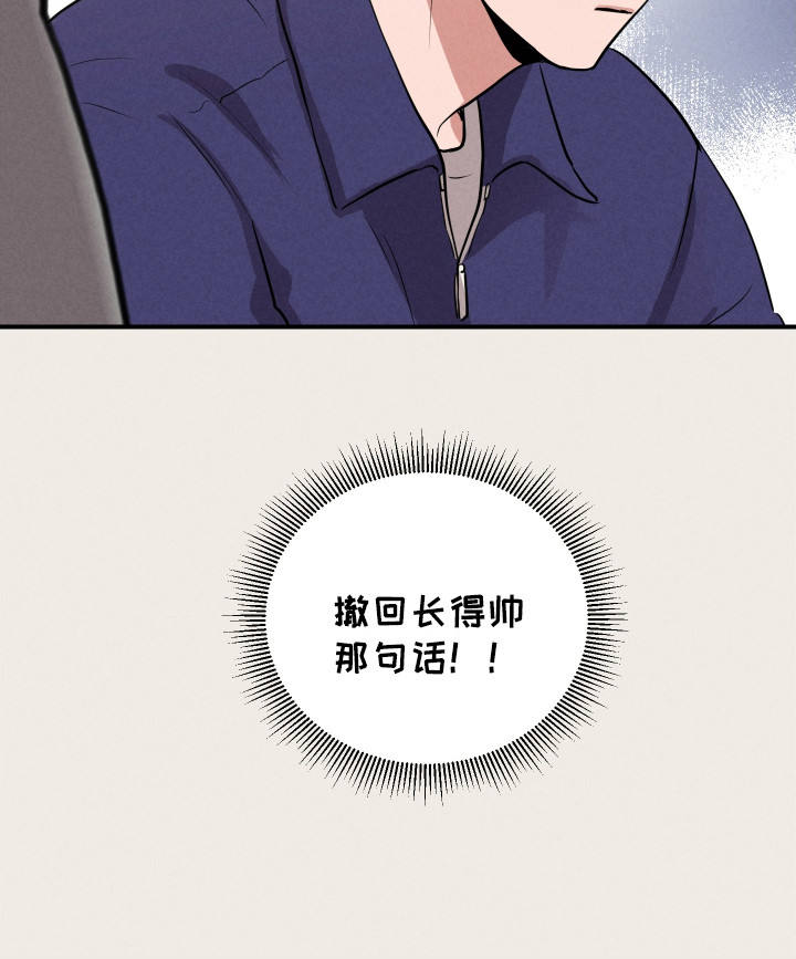 阶梯结缘第7话图