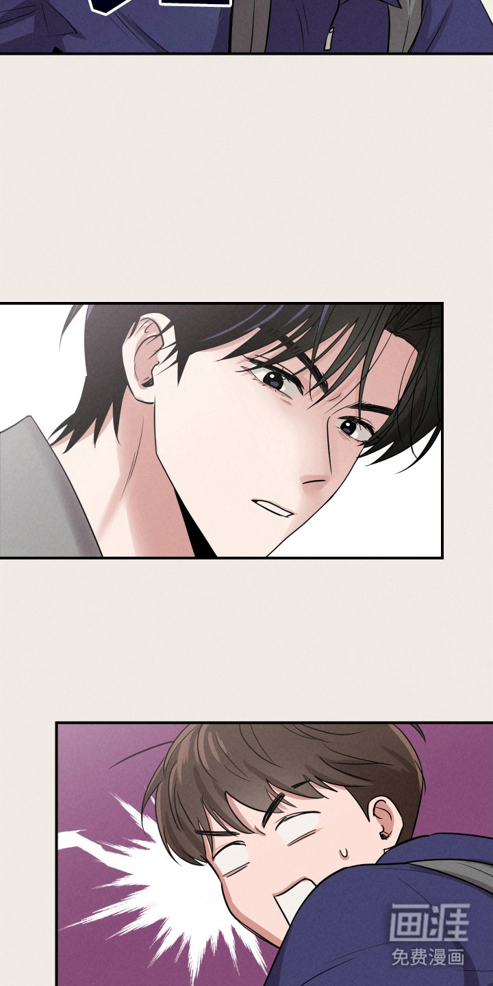 阶梯结缘第9话图