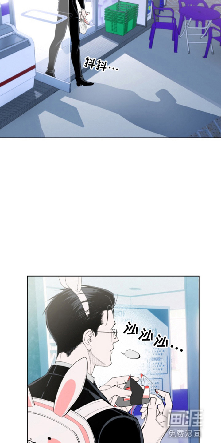 今天的幸运先生第2话图