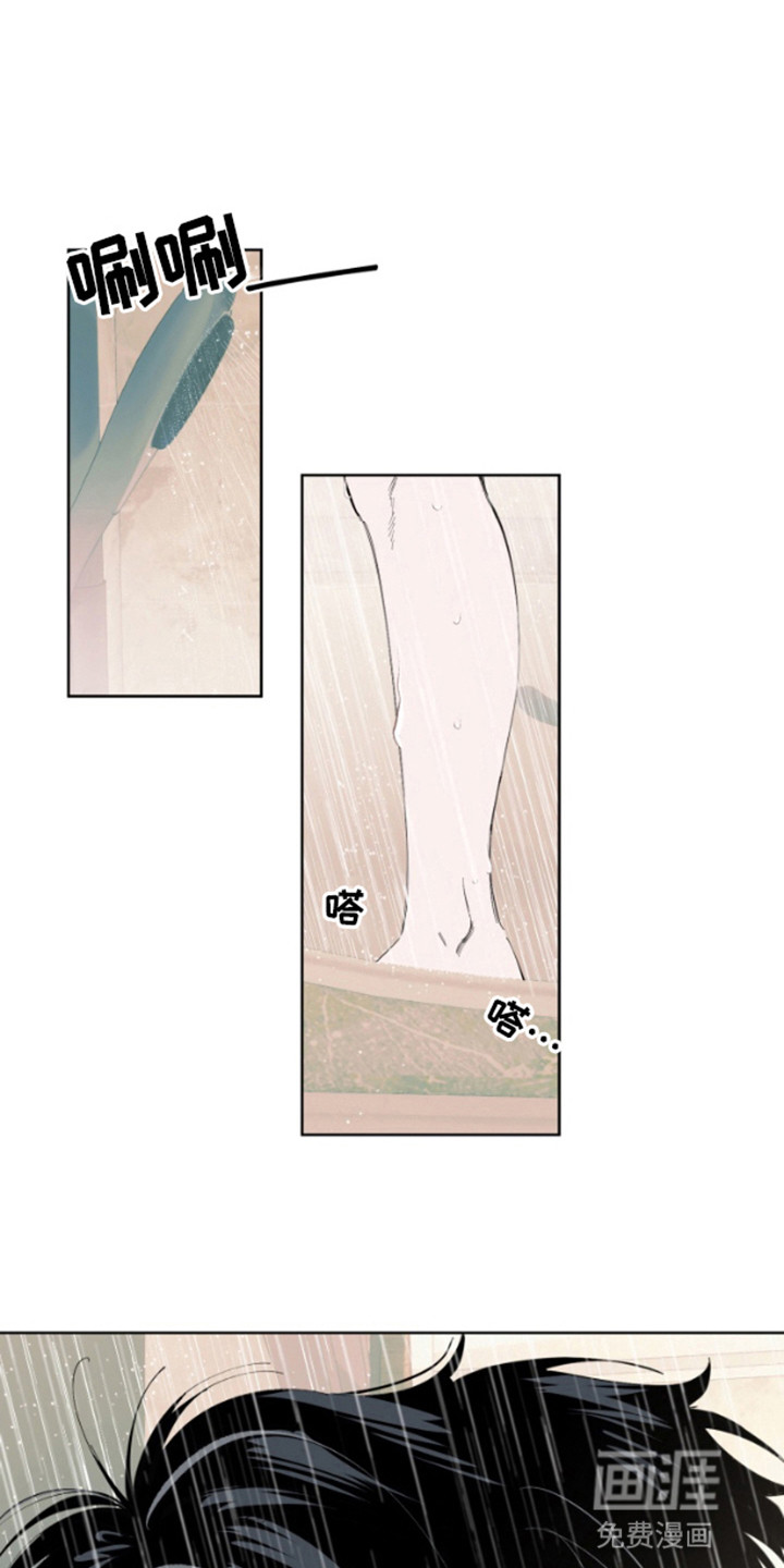 今天的幸运先生第4话图