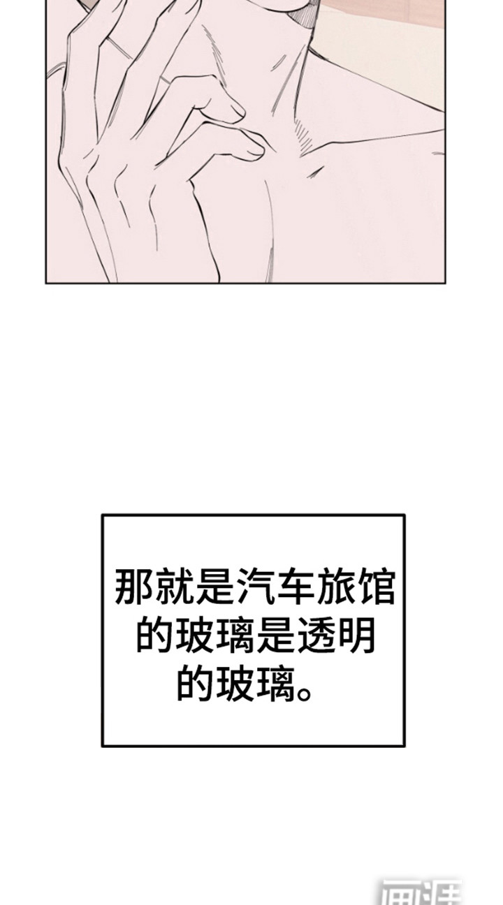 今天的幸运先生第4话图