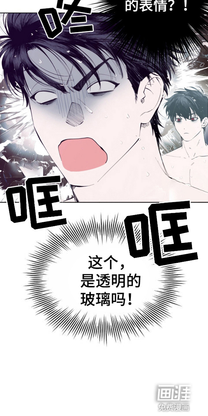 今天的幸运先生第4话图