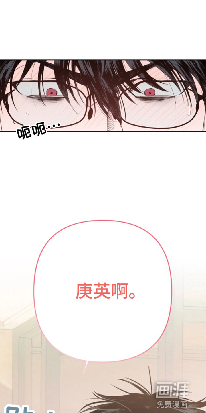 今天的幸运先生第4话图