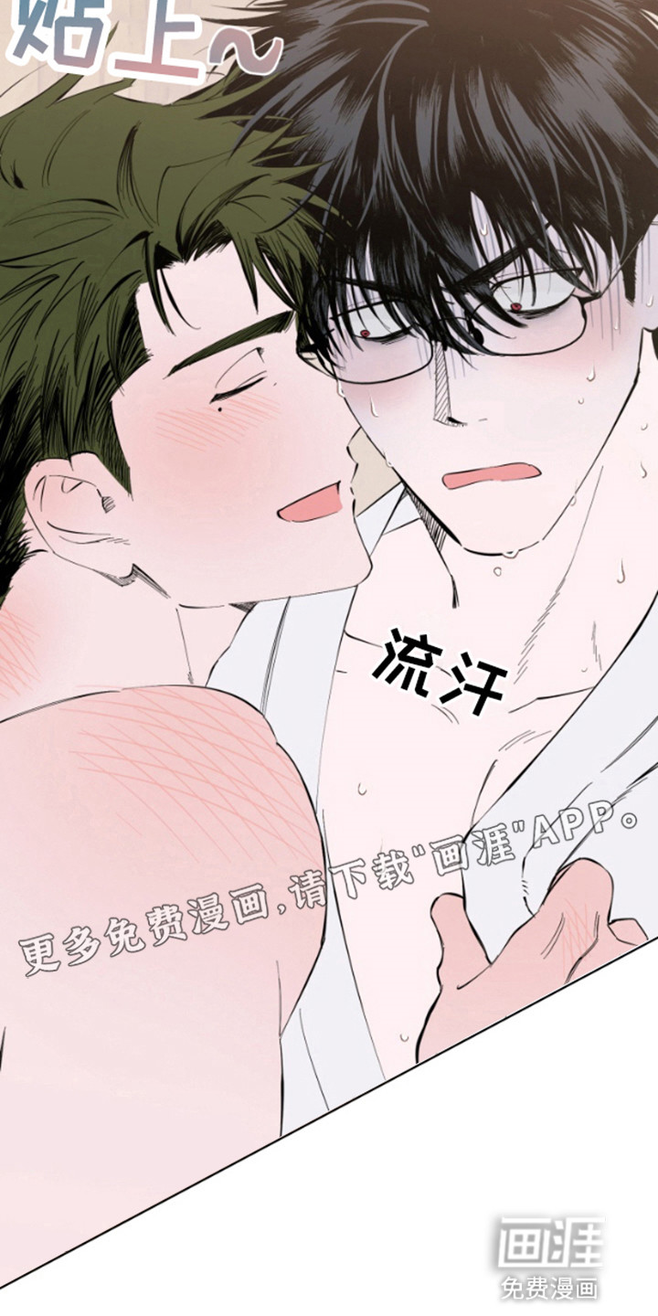 今天的幸运先生第4话图