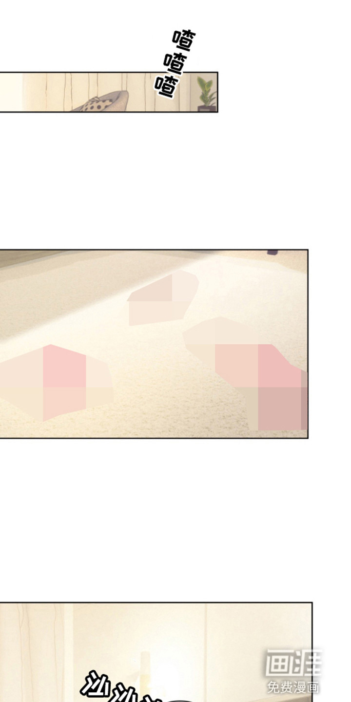 今天的幸运先生第5话图