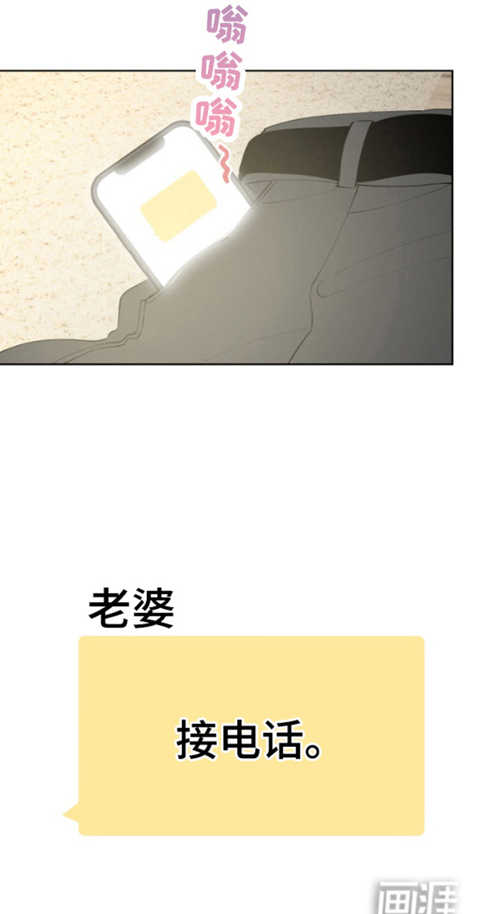 今天的幸运先生第5话图