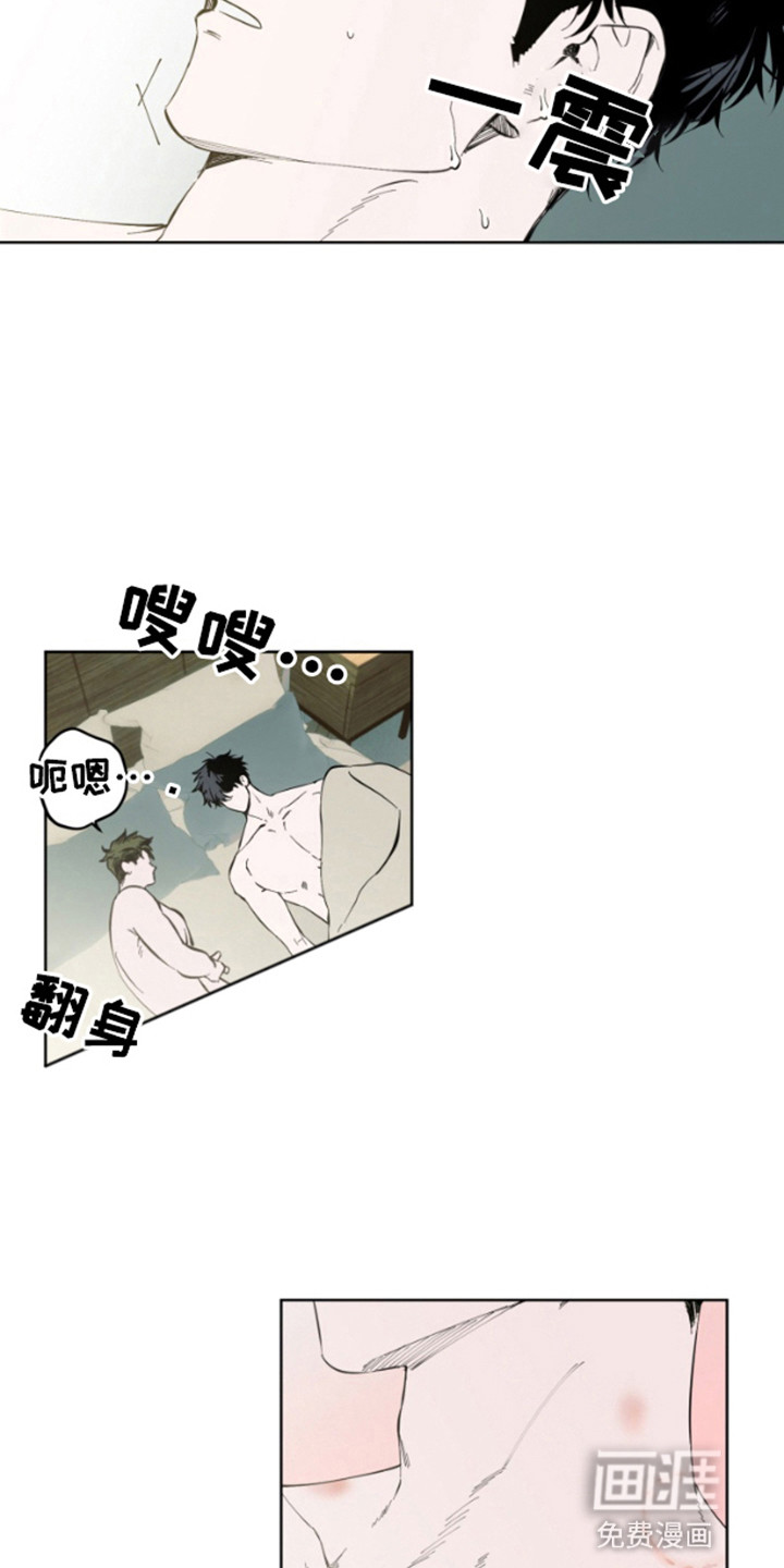 今天的幸运先生第5话图