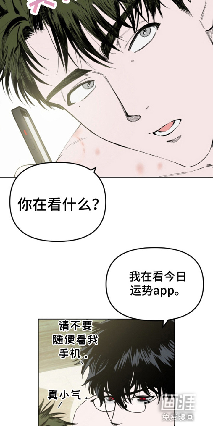 今天的幸运先生第5话图