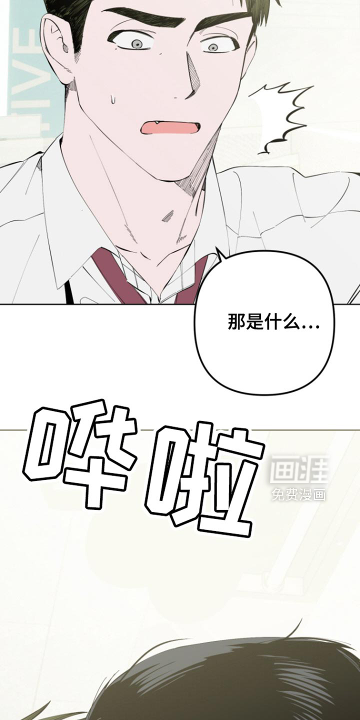 今天的幸运先生第7话图