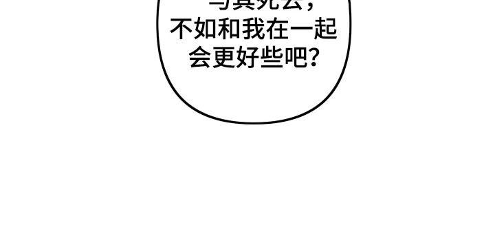 假面侍从第14话图