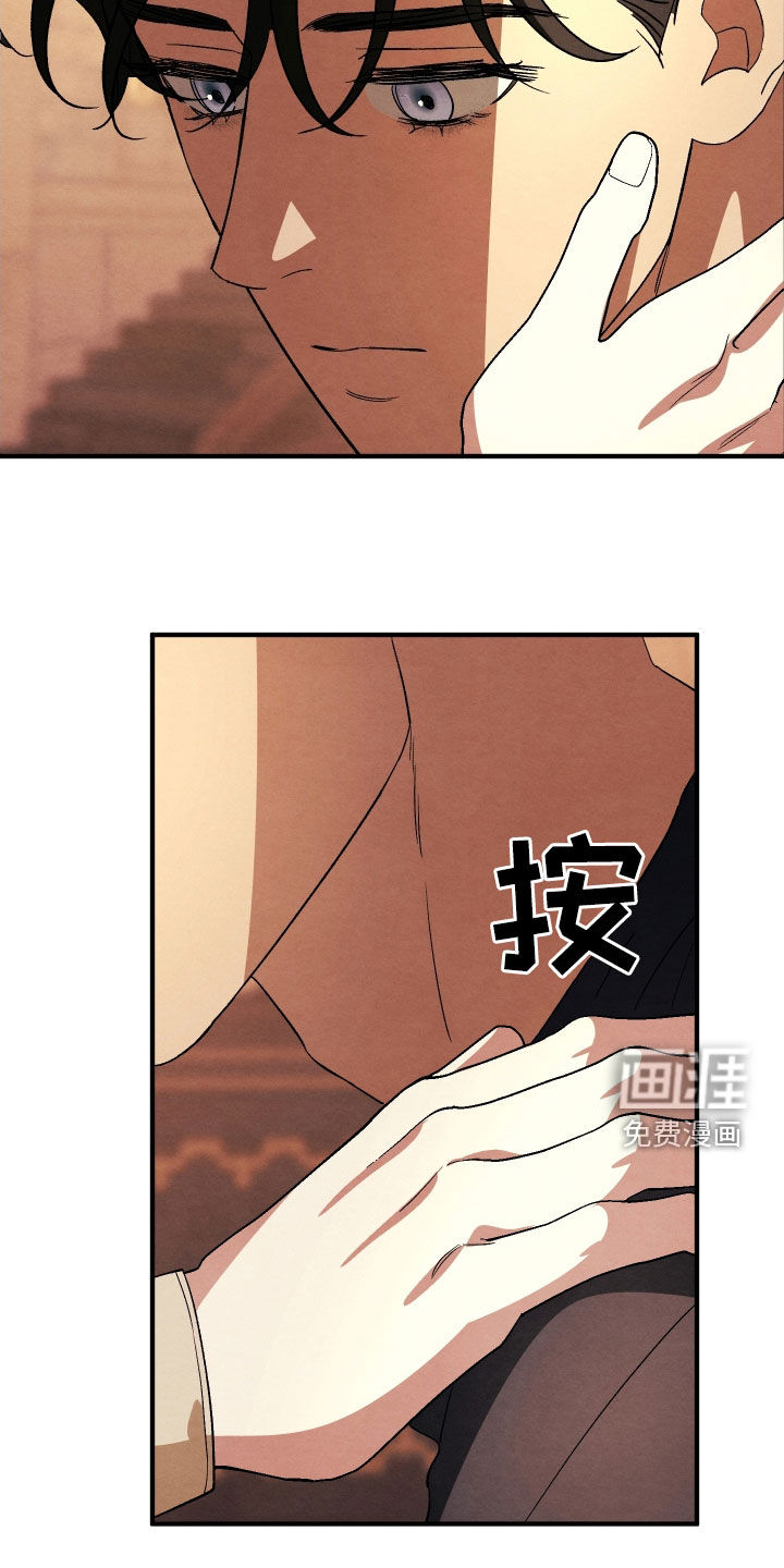 假面侍从第20话图